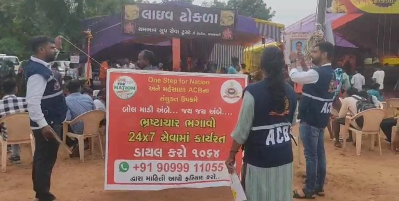 આજથી માં અંબાનો ભાદરવી પૂનમનો મેળો શરૂ અંબાજી જતા યાત્રીઓને ભ્રષ્ટાચાર અંગે મહેસાણા એસીબી દ્વારા માર્ગદર્શન આપવામાં આવ્યું.