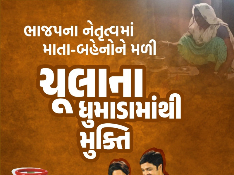 જૂનાગઢમાં જય ગિરનારીના નાદ સાથે પીએમ મોદીએ સભાની શરુઆત કરી મેં ક્યારેય પાછું વાળીને જોયું નથી : PM મોદી.  કોંગ્રેસ માટે આ ચૂંટણી ભગવાન પ્રભુ શ્રી રામ સામે લડવાની ચૂંટણી છે. ભગવાન રામને હરાવીને તેઓ કોને જીતવા માગે છે?