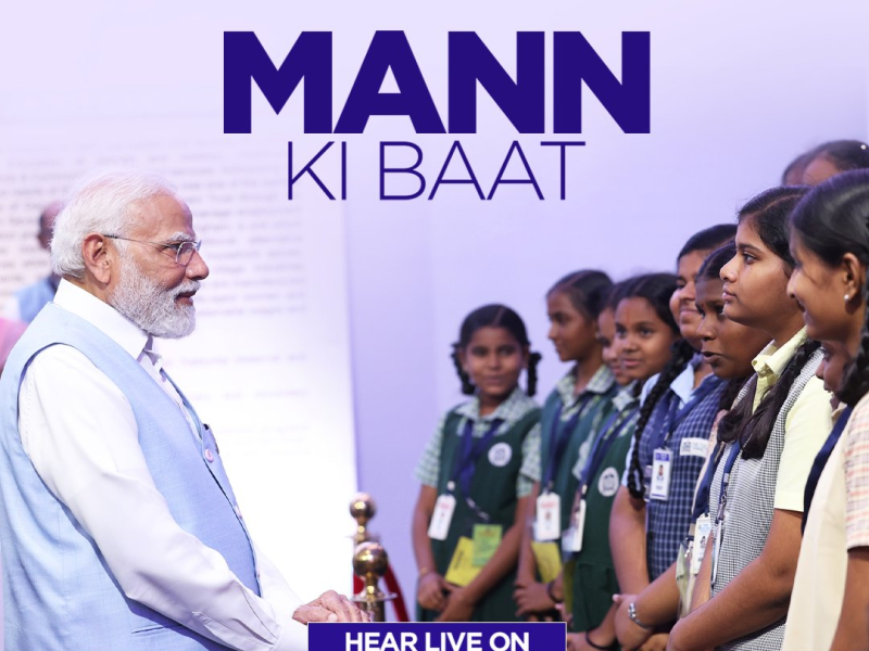 પીએમ મોદી દરેક વખતની જેમ આ વખતે પણ દેશવાસીઓ સાથે મન કી બાત કાર્યકમ કર્યો પીએમ નરેન્દ્ર મોદીએ દેશવાસીઓને અપીલ કરતા કહ્યું કે તમે પણ ઓલિમ્પિકના ખેલાડીઓનો ઉત્સાહ વધારો 