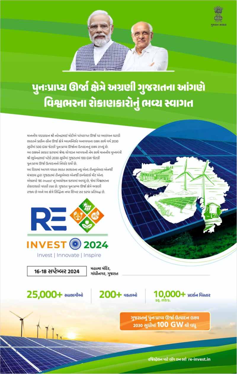 ગુજરાતમાં ત્રણદિવસના પ્રવાસે આવેલા વડાપ્રધાન મોદીએ તેમની સરકારના ત્રીજા કાર્યકાળની કરી વાત ગુજરાતની ધરતી પર શ્વેત ક્રાંતિનો ઉદય થયો હતો