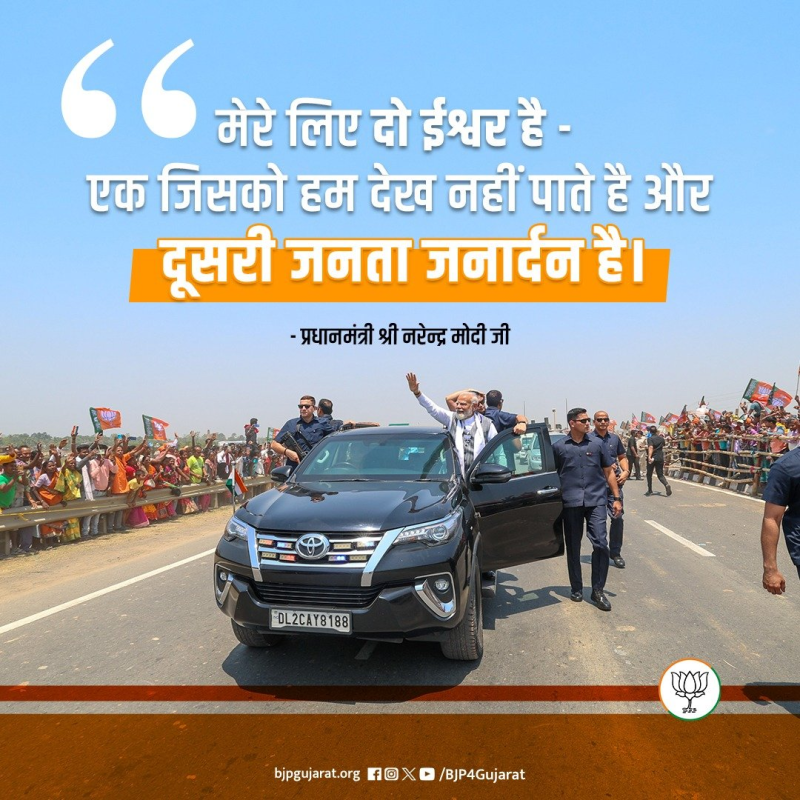 પીએમ મોદીએ કહ્યું મને ચા વાળો, દાળભાત ખાનારો કહ્યો પણ પ્રજાએ જવાબ આપ્યો.ઉત્તર ગુજરાતના બનાસકાંઠા જિલ્લાના ડીસાથી ચૂંટણી પ્રચારના શ્રી ગણેશ કર્યા 