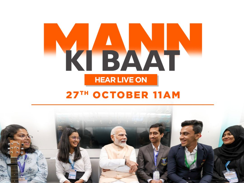 નરેન્દ્ર મોદીએ આજે 115મી વખત 'મન કી બાત' કરી મેડ ઈન ઈન્ડિયાનો ઉલ્લેખ કરતા પીએમ મોદીએ કહ્યું કે, ભારત એનિમેશનની દુનિયામાં નવી ક્રાંતિ લાવ્યો