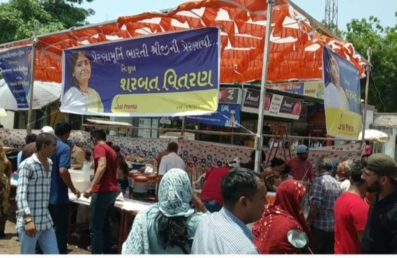 કાળઝાળ ગરમીમાં ઠંડક આપતી સેવા સત પ્રેરણા ટ્રસ્ટ અને શ્રીજી ફાઉન્ડેશન દ્વારા વડોદરા શહેરમાં ૪૦૦૦ લિટર કેસુડાના શરબતનું વિતરણ કરાયું