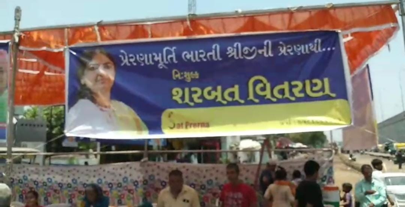 કાળઝાળ ગરમીમાં ઠંડક આપતી સેવા સત પ્રેરણા ટ્રસ્ટ અને શ્રીજી ફાઉન્ડેશન દ્વારા વડોદરા શહેરમાં ૪૦૦૦ લિટર કેસુડાના શરબતનું વિતરણ કરાયું