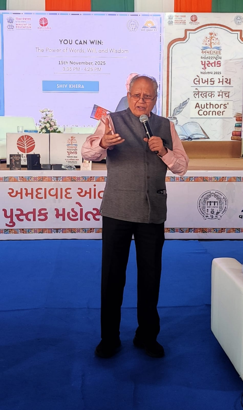 અમદાવાદ આંતરરાષ્ટ્રીય પુસ્તક મહોત્સવમાં શિવ ખેડા, નીતિન શેઠ, રાહુલ શિવશંકર અને યશ રણજીત જૈનનાં વક્તવ્ય યોજાયાં.            
