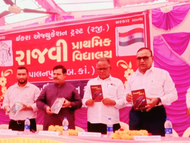 યુવાનોને વાંચન પ્રત્યે અભીપ્રેરિત કેવી રીતે કરી શકાય.. 