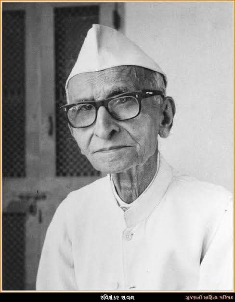 ગુજરાતના કલાગુરુ રવિશંકર રાવળનો જન્મદિવસ અને ઈપ્કોવાલા સંતરામ કોલેજ ઓફ ફાઈન આર્ટ્સનો સ્થાપના દિવસ ઉજવવામાં આવ્યો. રંગવર્ષાના કાર્યક્રમો તારીખ આઠમી ઓગસ્ટ સુધી યોજાશે