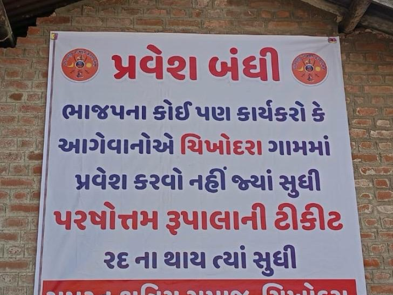 ક્ષત્રિય સમાજ આકરાપાણીએ જોવા મળ્યા , ક્ષત્રિય આંદોલન વધુ તેજ કરવા વધુ એક બેઠક અમદાવામાં યોજાઈ  ગોતા રાજપૂત ભવન ખાતે બેઠક 