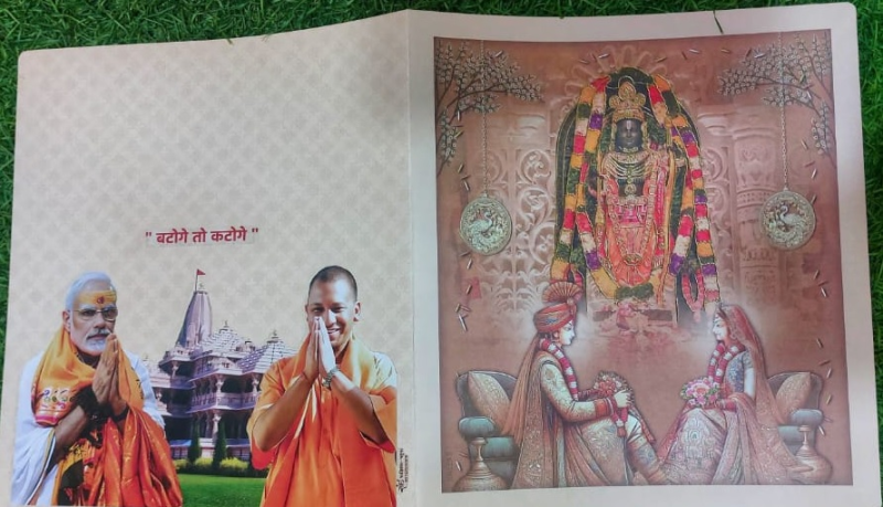ભાવનગરના મહુવાના યુવકે કંકોતરીમાં છપાવ્યો ‘બટોંગે તો કટોગે’નો નારો  હિન્દુ સમુદાયને એકજૂથ થવાની વાત કરી લોકોને જાગૃત કરવા અને પીએમ મોદીની સફાઇનો સંદેશ પહોંચાડવા માટે કંકોતરી પર આ સંદેશ 