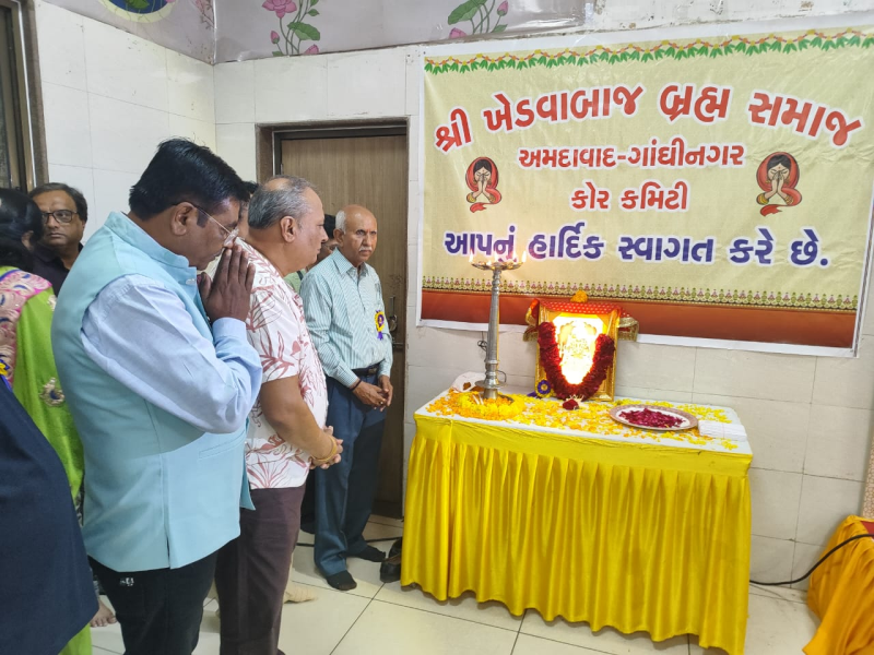 અમદાવાદમાં ખેડવાબાજ બ્રહ્મ સમાજનું સ્નેહ સંમેલન યોજાયું.                                                                     