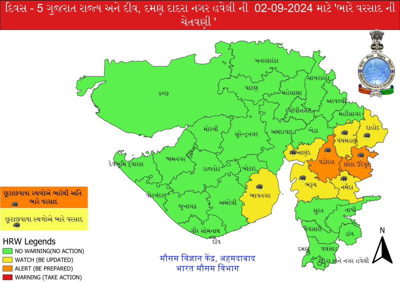 ગુજરાતમાં વિરામ બાદ ફરી મેઘરાજાની પધરામણી અમદાવાદમાં વહેલી સવારથી કેટલાક વિસ્તારમાં ઝરમર વરસાદ આગામી છ દિવસની હવામાન વિભાગે કરી વરસાદી માહોલની આગાહી 
