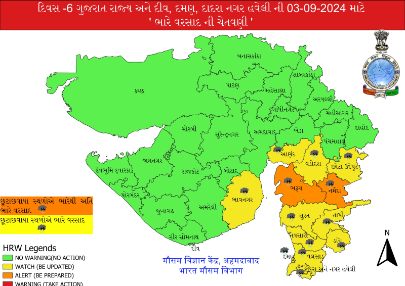 ગુજરાતમાં વિરામ બાદ ફરી મેઘરાજાની પધરામણી અમદાવાદમાં વહેલી સવારથી કેટલાક વિસ્તારમાં ઝરમર વરસાદ આગામી છ દિવસની હવામાન વિભાગે કરી વરસાદી માહોલની આગાહી 