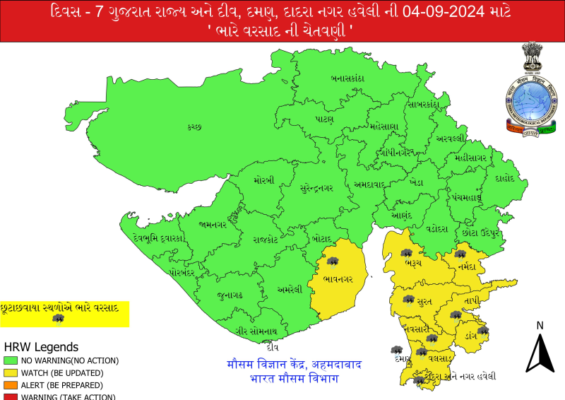ગુજરાતમાં વિરામ બાદ ફરી મેઘરાજાની પધરામણી અમદાવાદમાં વહેલી સવારથી કેટલાક વિસ્તારમાં ઝરમર વરસાદ આગામી છ દિવસની હવામાન વિભાગે કરી વરસાદી માહોલની આગાહી 