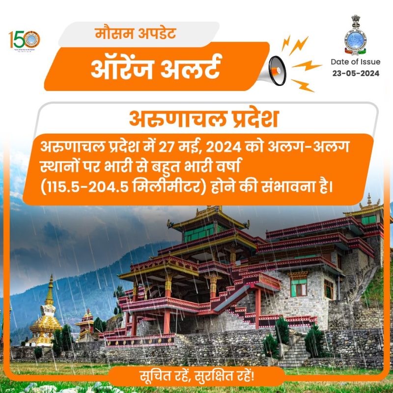 હજુ પ્રચંડ ગરમી પડશે રાત્રિનું વધતું ઊંચું તાપમાન ચિંતાજનક ઉત્તર ભારતે હજું ગરમી સહન કરવી પડશે આ વર્ષે ચોમાસામાં સારા વરસાદની અપેક્ષા