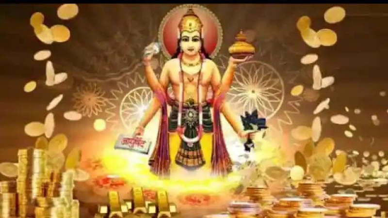 આ વર્ષે ધનતેરસ  29 ઓક્ટોબર 2024ના રોજ ઉજવવામાં આવશે ચાલો જાણીએ ધનતેરસ પર કઈ વસ્તુઓ ખરીદવી શુભ માનવામાં આવે છે અને તેની પાછળના કારણો શું છે