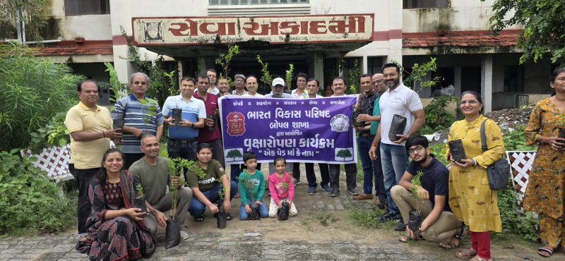 ભારત વિકાસ પરિષદ, બોપલ શાખા દ્વારા અમદાવાદમાં વૃક્ષારોપણ કાર્યક્રમનું સફળ આયોજન                                                    