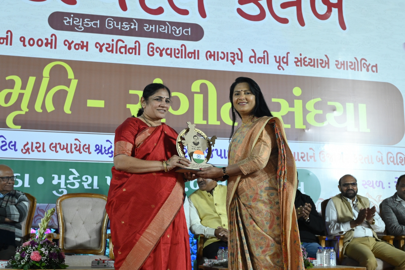 જાણીતાં લેખિકા અને સાહિત્યકાર ડો. બીનાબેન પટેલ દ્વારા લખાયેલા  અટલ બિહારી વાજપાઈજીની વિચારધારાને ઉજાગર કરતા  ‘તેજપુંજ’ અને ‘અટલ અંજલિ’  નામના બે  વિશિષ્ટ પુસ્તકોના લોકાપર્ણ  