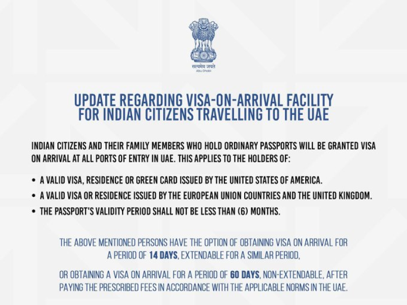 યુનાઇટેડ આરબ અમીરાત (UAE) ભારતીયોને વિઝા-ઓન-અરાઈવલ આપશે. ભારત અને UAE વચ્ચેના હૂંફાળા સંબંધોમાં આ એક પ્રશંસનીય પગલું UAE એ ભારતના તમામ નાગરિકો માટે આ નીતિ રજૂ નથી કરી. એના માટે નીચે મુજબના પાત્રતા માપદંડ/નિયમો રાખ્યા છે.