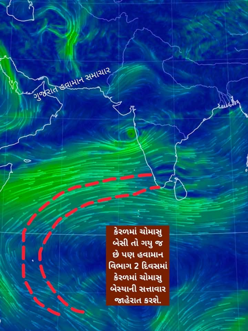 ગુજરાતના અનેક જિલ્લામાં વરસાદને પગલે યેલો-ઓરેન્જ એલર્ટ અપાયા આગામી 5 દિવસ માછીમારોને દરિયો ન ખેડવા સૂચના અપાઈ                